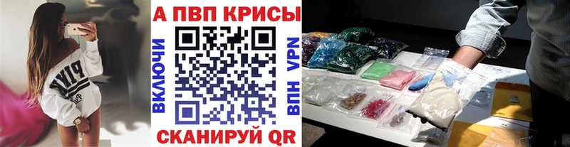 Купить наркотики Видное блэк спрут ссылки  ТГК  МАРИХУАНА  Галлюциногенные грибы  Мефедрон  АМФЕТАМИН  А ПВП 