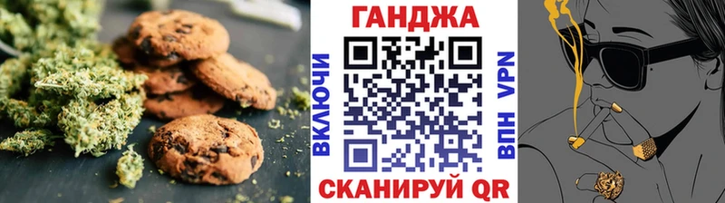 где можно купить наркотик  Видное  Canna-Cookies марихуана 