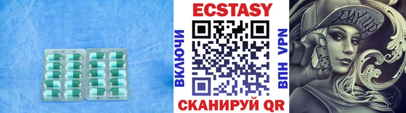 Ecstasy диски даркнет сайт Видное