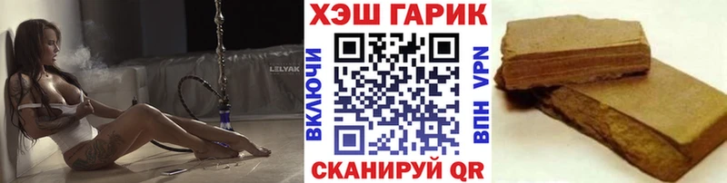 Гашиш индика сатива  Видное 