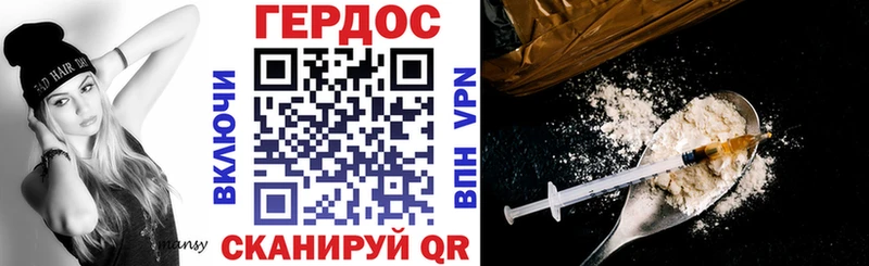 ГЕРОИН Афган  ОМГ ОМГ как войти  Видное 