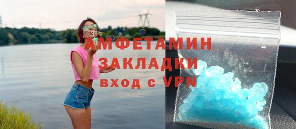 соль ск Белоозёрский
