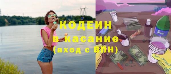 соль ск Белоозёрский