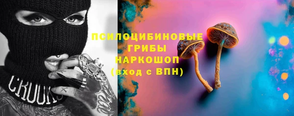 соль курить ск Беломорск