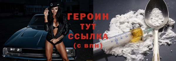 соль ск Белоозёрский