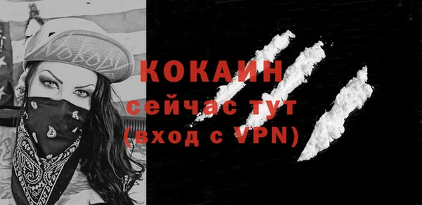 соль курить ск Беломорск