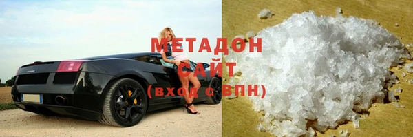 соль ск Белоозёрский