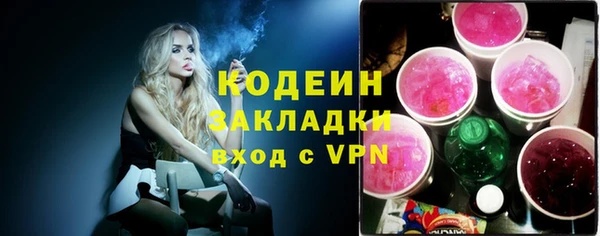 соль ск Белоозёрский
