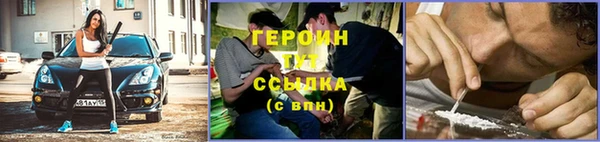 MDMA Белокуриха