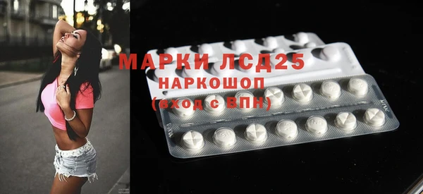 соль курить ск Беломорск