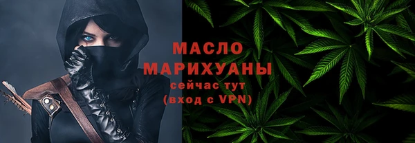 соль ск Белоозёрский