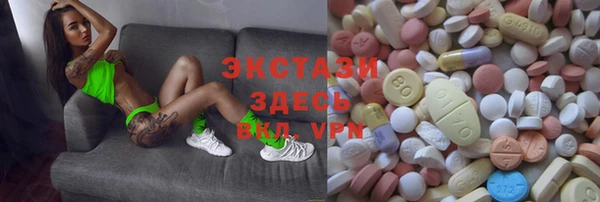 соль ск Белоозёрский
