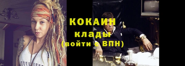 MDMA Белокуриха