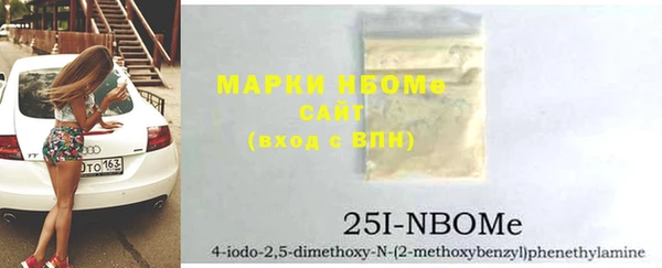 MDMA Белокуриха