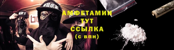 MDMA Белокуриха