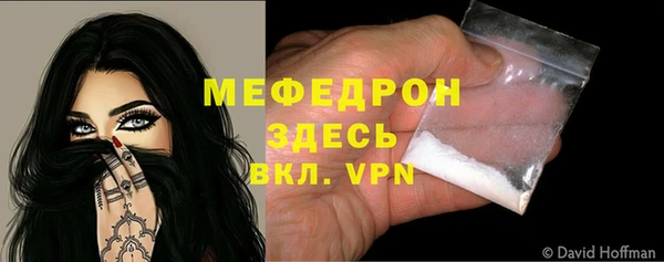 соль ск Белоозёрский
