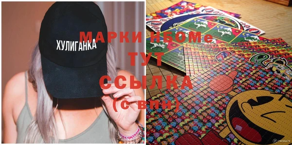 MDMA Белокуриха