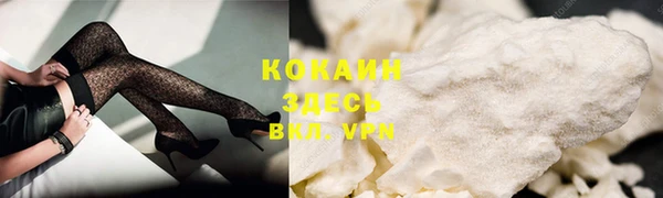 соль курить ск Беломорск