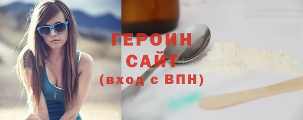 соль курить ск Беломорск