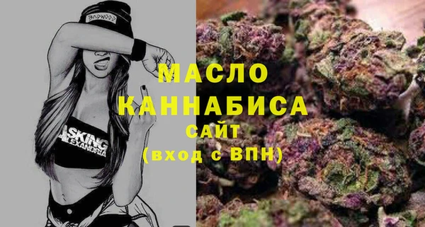 соль курить ск Беломорск