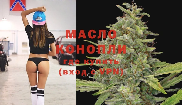 MDMA Белокуриха