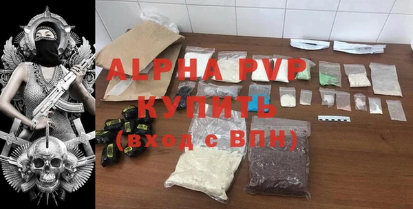 соль ск Белоозёрский