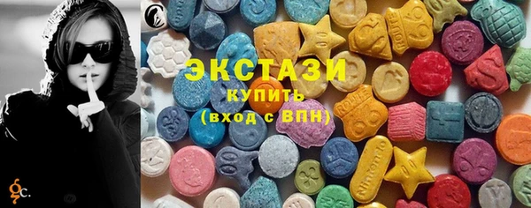 MDMA Белокуриха