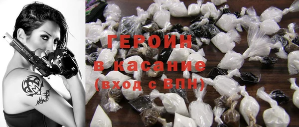 MDMA Белокуриха