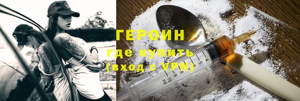 соль курить ск Беломорск