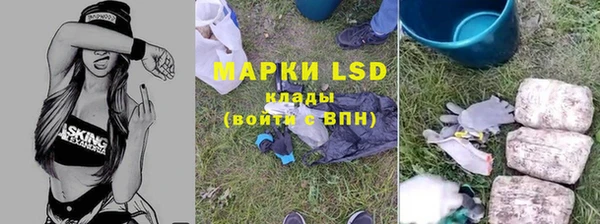 соль курить ск Беломорск