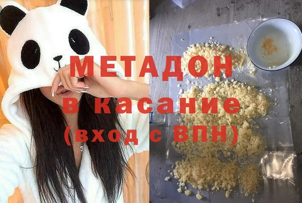 MDMA Белокуриха