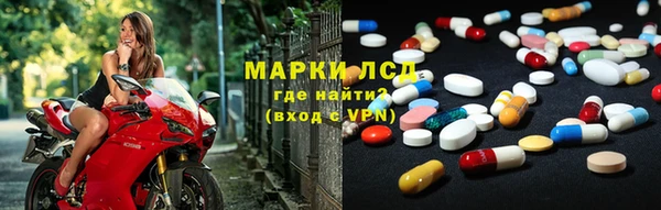 MDMA Белокуриха