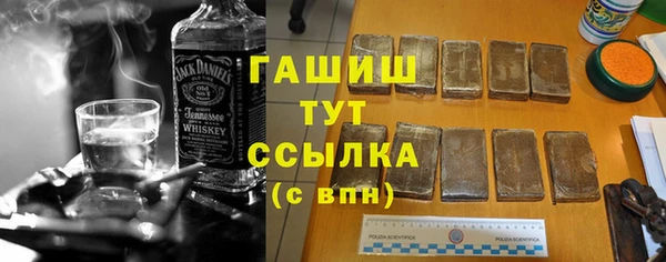MDMA Белокуриха