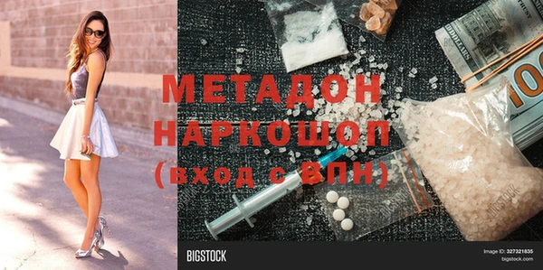 соль ск Белоозёрский