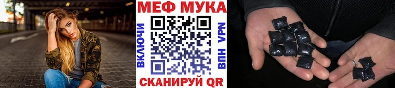 мега как зайти  Видное  МЕФ 4 MMC 